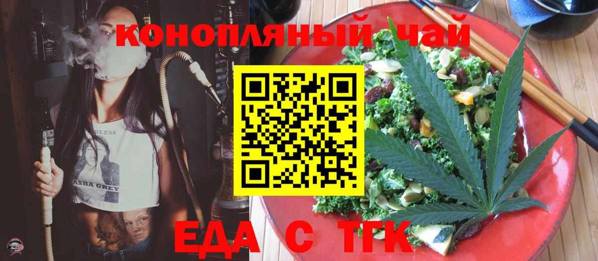 Canna-Cookies марихуана  Вход с VPN  Камень-на-Оби 