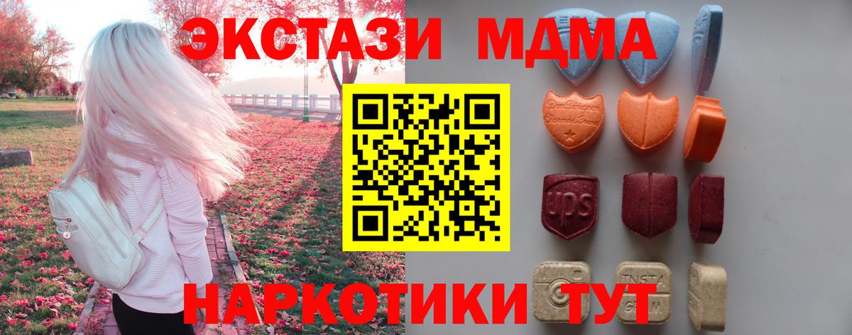 Экстази 99% Камень-на-Оби