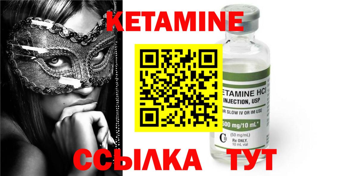 Конопля  Кокаин  МЕФ кристаллы  Меф МЯУ МЯУ  ГАШ  ЭКСТАЗИ  Камень-на-Оби  Вход с VPN  МАРИХУАНА 