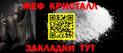 экстази Бийск
