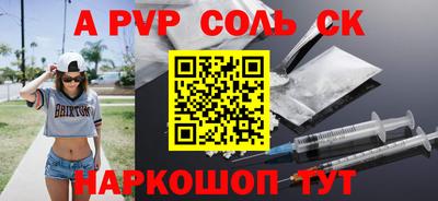 экстази Бийск