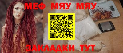 прущий лед Беслан
