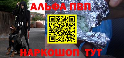 прущий лед Беслан