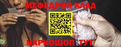 прущий лед Беслан