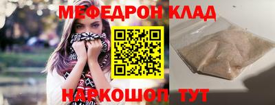 прущий лед Беслан