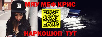 экстази Бийск
