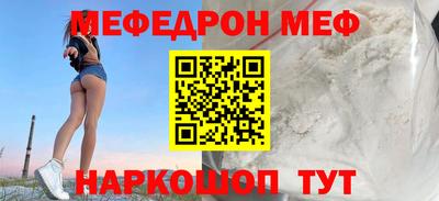 прущий лед Беслан