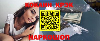 экстази Бийск