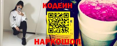 экстази Бийск