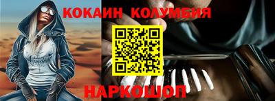 прущий лед Беслан