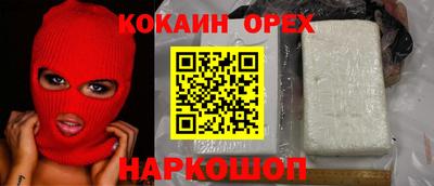 экстази Бийск