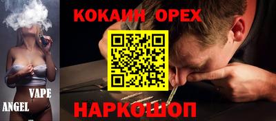 мефедрон Вязьма
