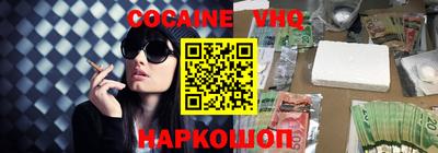 экстази Бийск