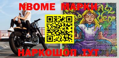 экстази Бийск