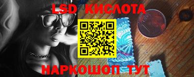 экстази Бийск