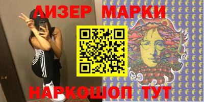 марихуана Берёзовский