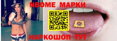марихуана Берёзовский