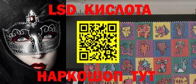 прущий лед Беслан