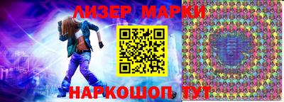прущий лед Беслан