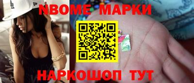 экстази Бийск