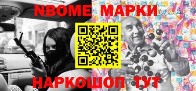 прущий лед Беслан
