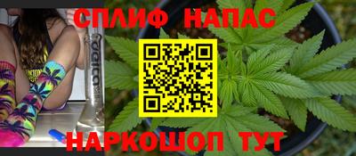 марихуана Берёзовский