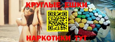 прущий лед Беслан