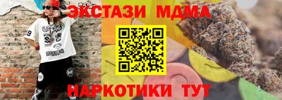 прущий лед Беслан