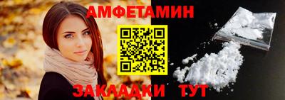 прущий лед Беслан