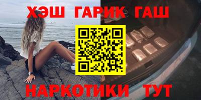 мдма Рыбинск