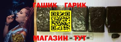 марихуана Берёзовский