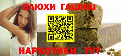 экстази Бийск