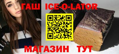прущий лед Беслан