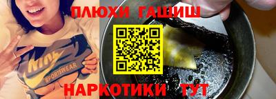 марихуана Берёзовский
