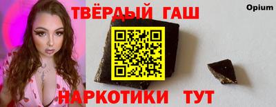марихуана Берёзовский