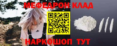 прущий лед Беслан