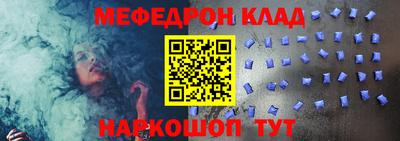 прущий лед Беслан