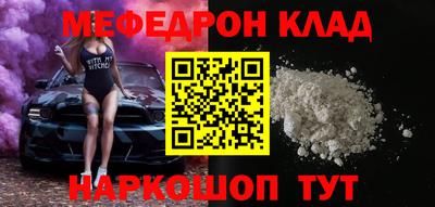 прущий лед Беслан