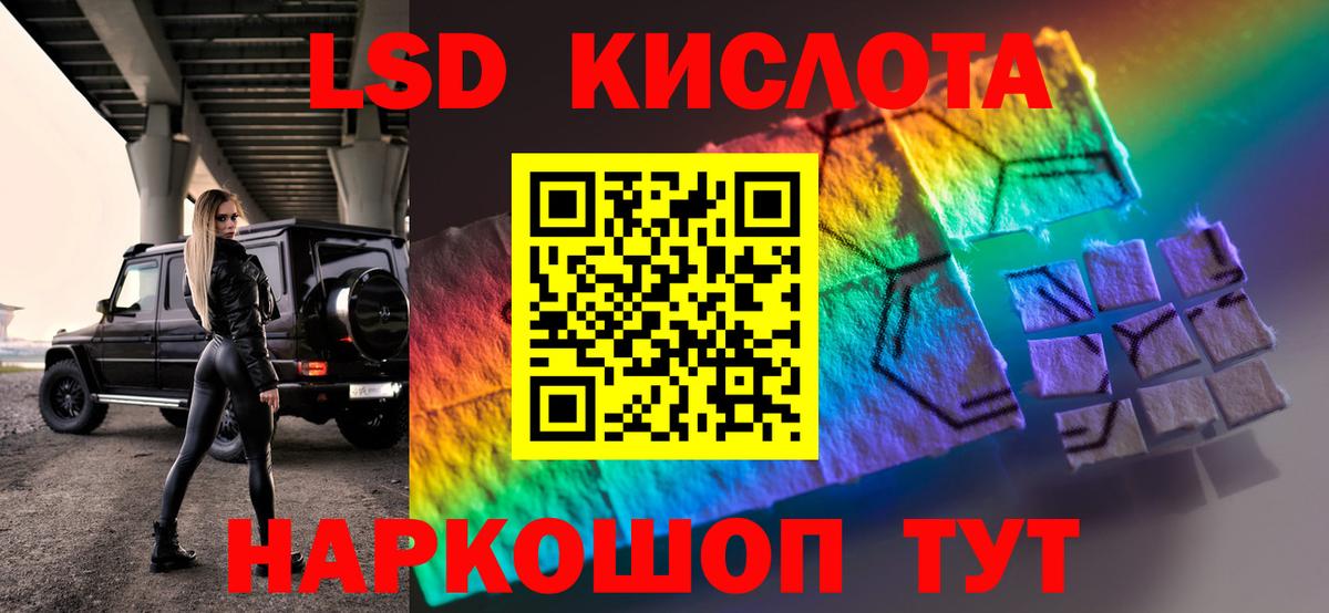 ЛСД экстази ecstasy Камень-на-Оби