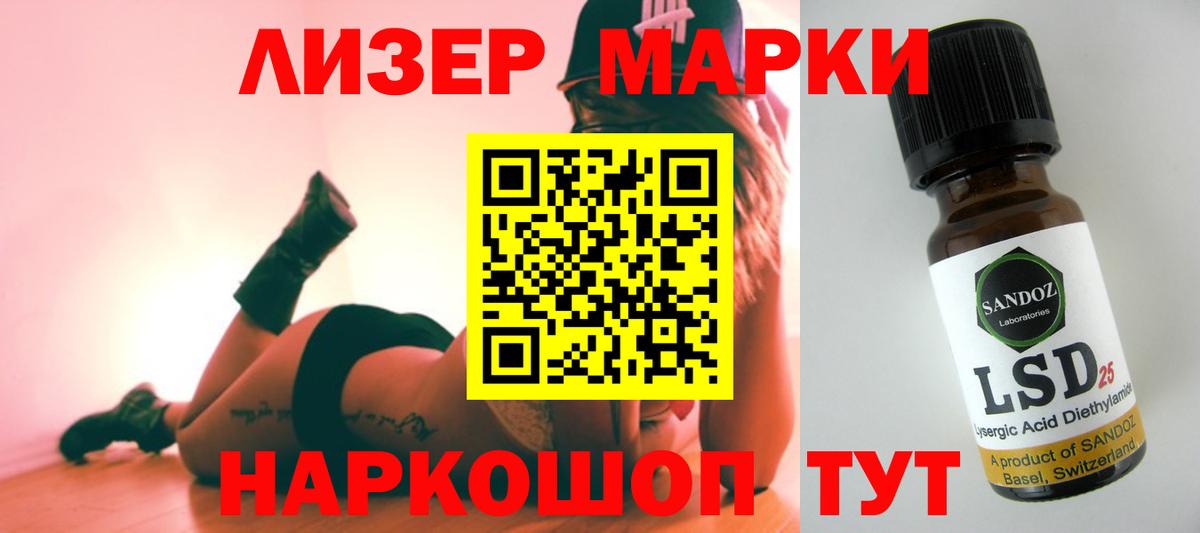 Камень-на-Оби  Лсд 25 экстази ecstasy  Вход с VPN  KRAKEN как зайти  ЛСД экстази ecstasy 