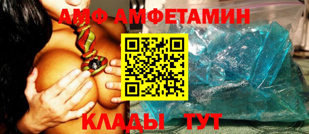 ГАШ Камень-на-Оби