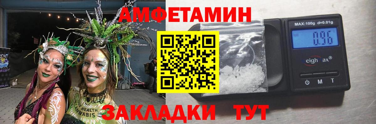 Метамфетамин мет Камень-на-Оби