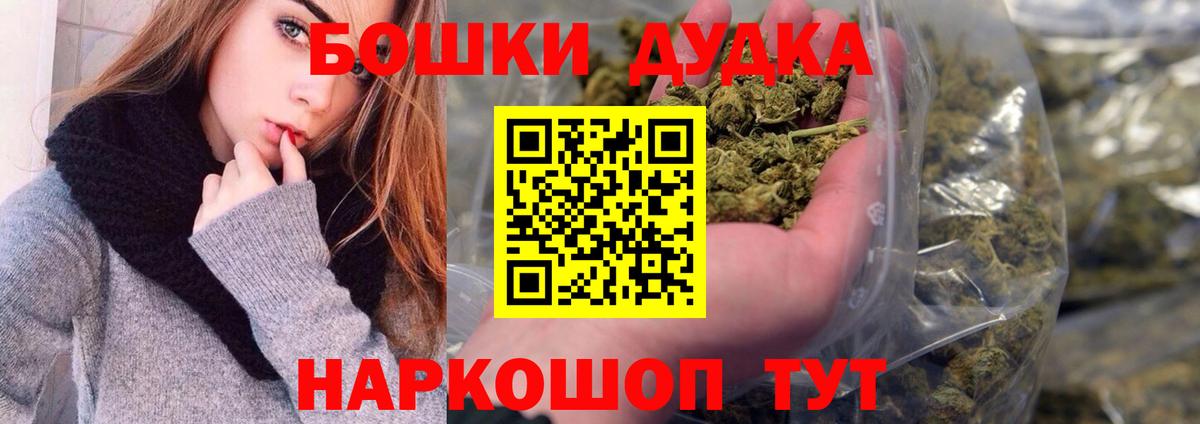 Шишки марихуана марихуана Камень-на-Оби