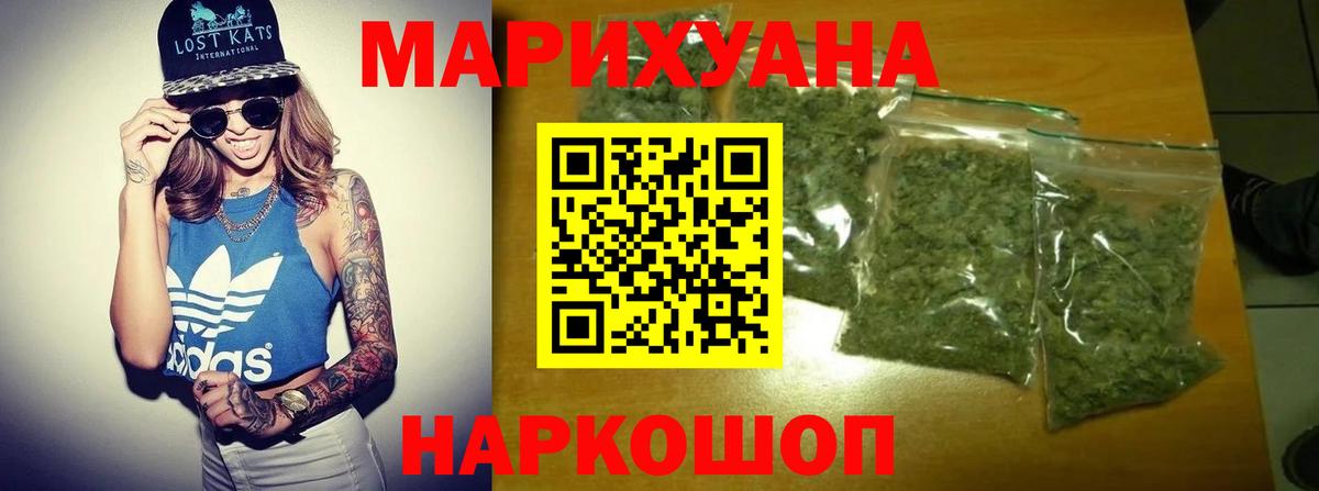 Конопля OG Kush  Вход с VPN  Бошки Шишки MAZAR  МАРИХУАНА ГИДРОПОН  Камень-на-Оби 